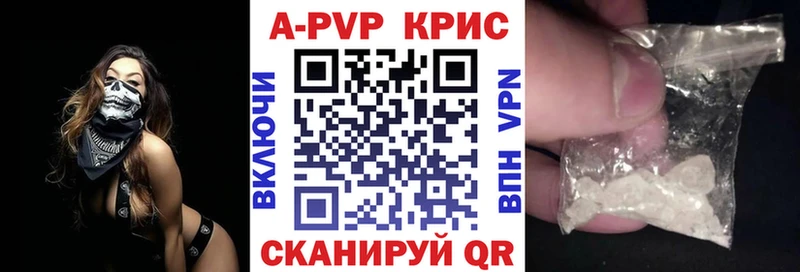 Alfa_PVP крисы CK  mega зеркало  Чулым 