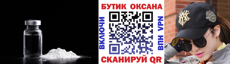 Бутират оксибутират  Чулым 