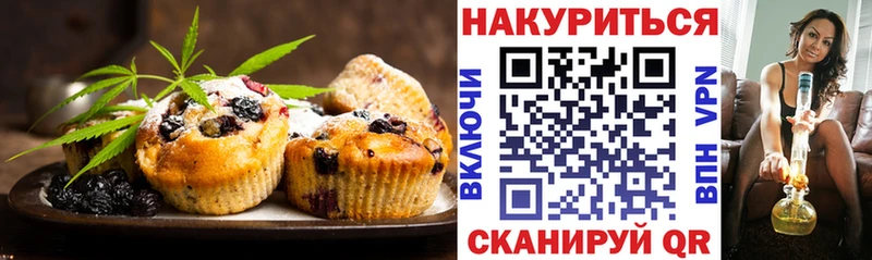 KRAKEN зеркало Чулым Еда ТГК марихуана