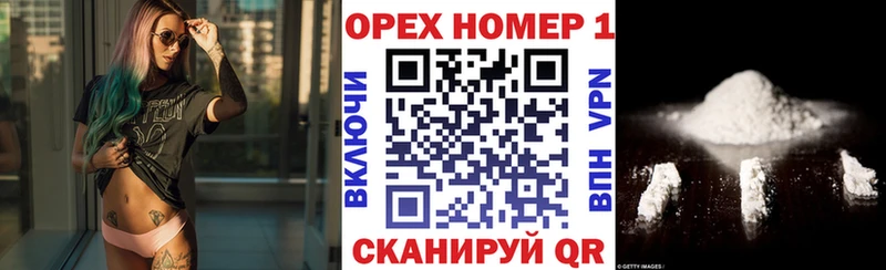 COCAIN Fish Scale  Чулым 