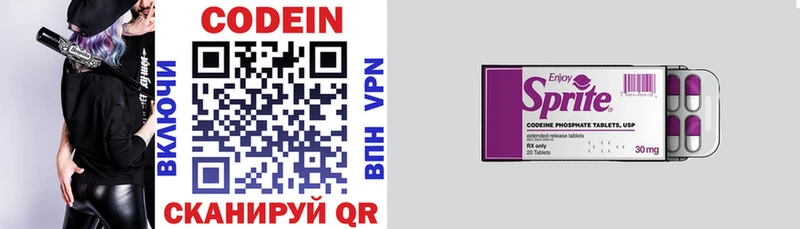 как найти наркотики  Чулым  Кодеиновый сироп Lean напиток Lean (лин) 