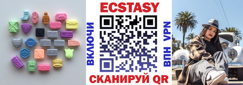 Экстази MDMA  mega вход  Чулым 