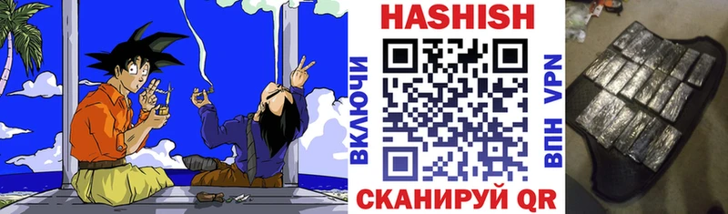 ГАШИШ Ice-O-Lator  Чулым 