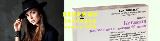 мет Лагань