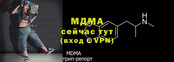 бутик Лихославль