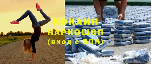 бутик Лихославль