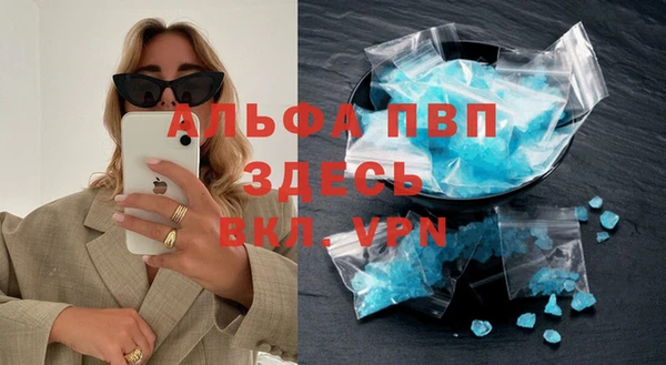бутик Лихославль