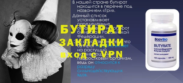 бутик Лихославль