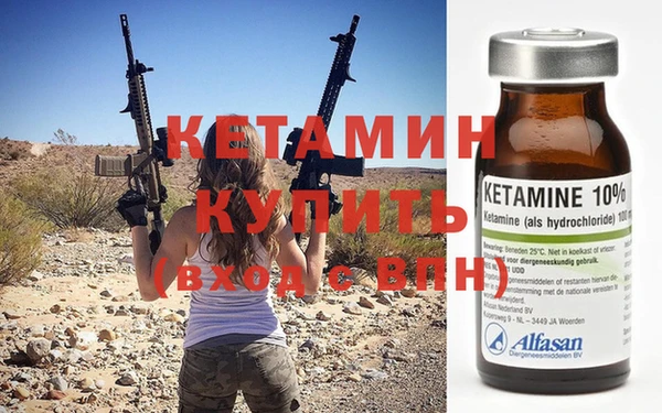 бутик Лихославль
