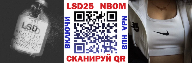 Лсд 25 экстази ecstasy  Чулым 