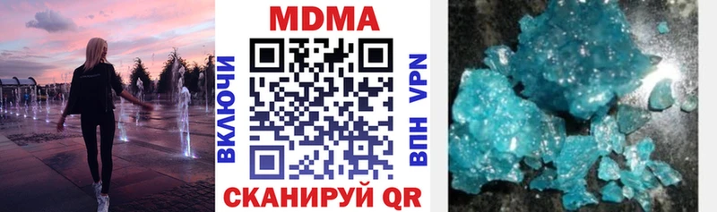 хочу наркоту  Чулым  MDMA crystal 