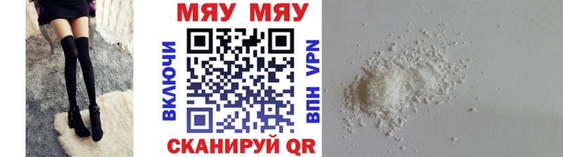 как найти закладки  Чулым  Меф 4 MMC 