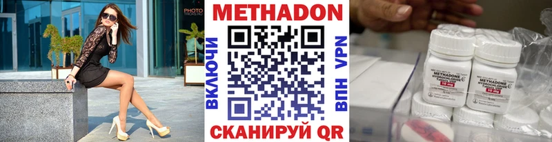 мориарти клад Чулым Метадон methadone