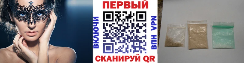 Первитин витя купить Чулым