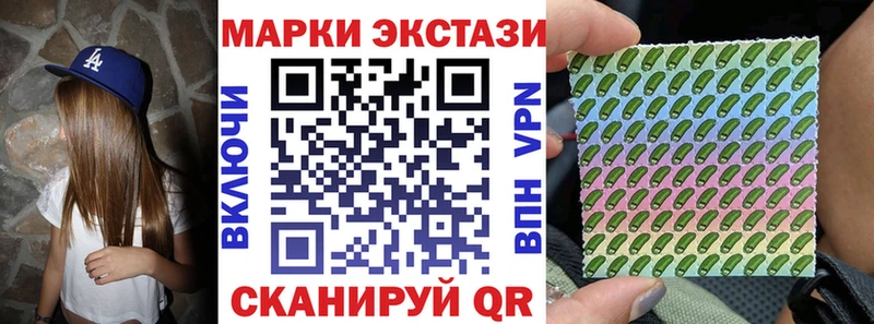 Марки N-bome 1500мкг  omg маркетплейс  Чулым 