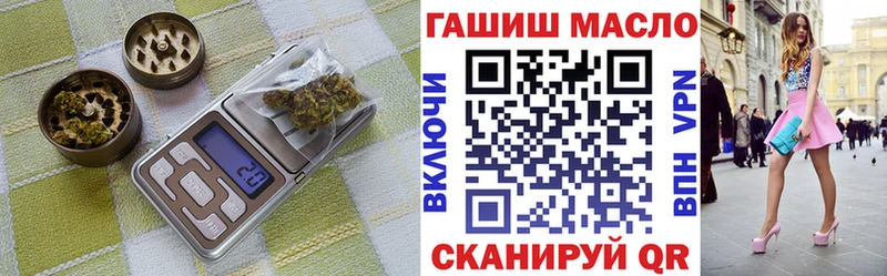 ТГК жижа  мориарти телеграм  hydra ТОР  Чулым  купить  сайты 